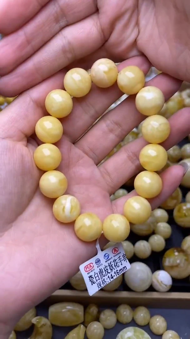 裸石蜜蜡未镶嵌葵.77