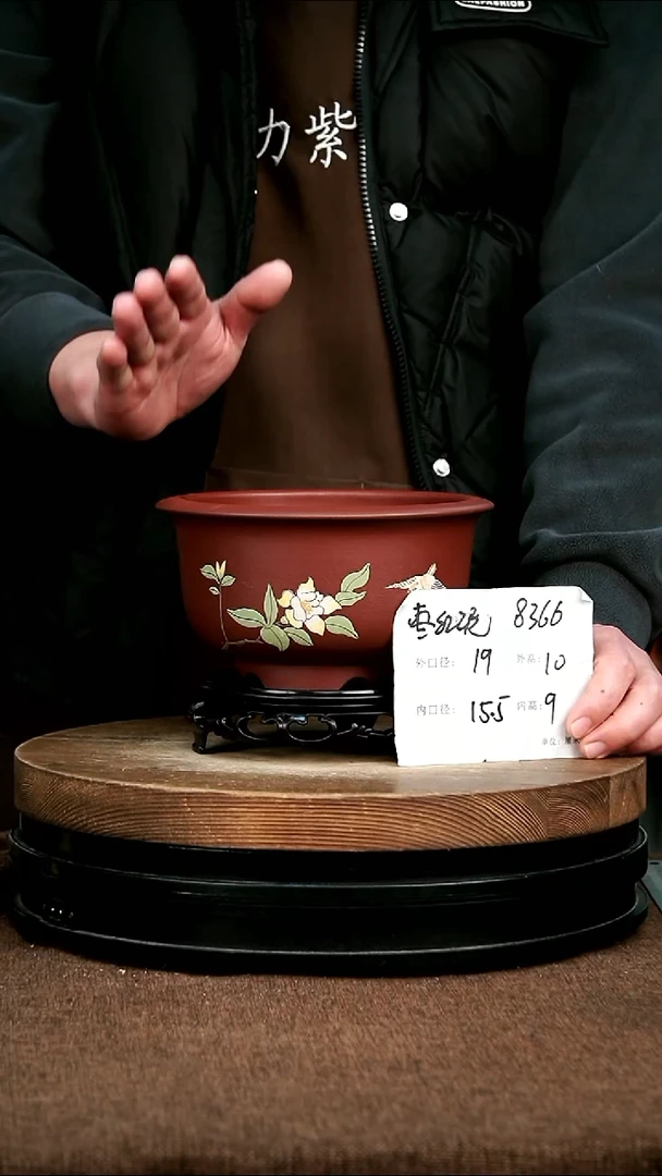 紫砂花盆花卉园艺8366+S