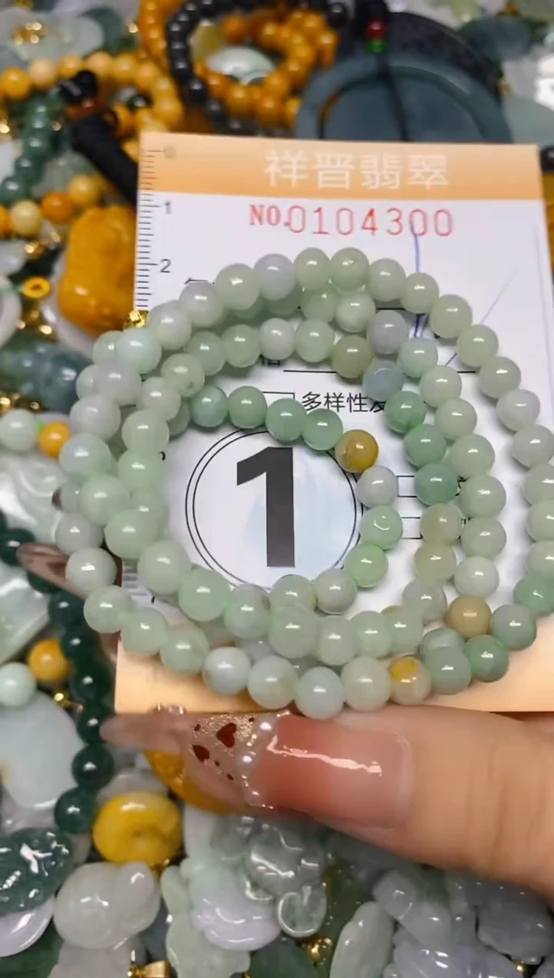 【闪购商品】翡翠颈饰未镶嵌闪购0104300