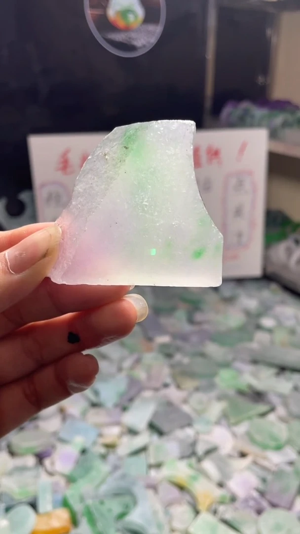 玉冰飘花边角毛坯