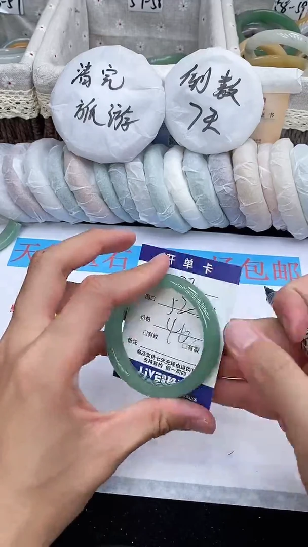 石英质玉手镯未镶嵌37