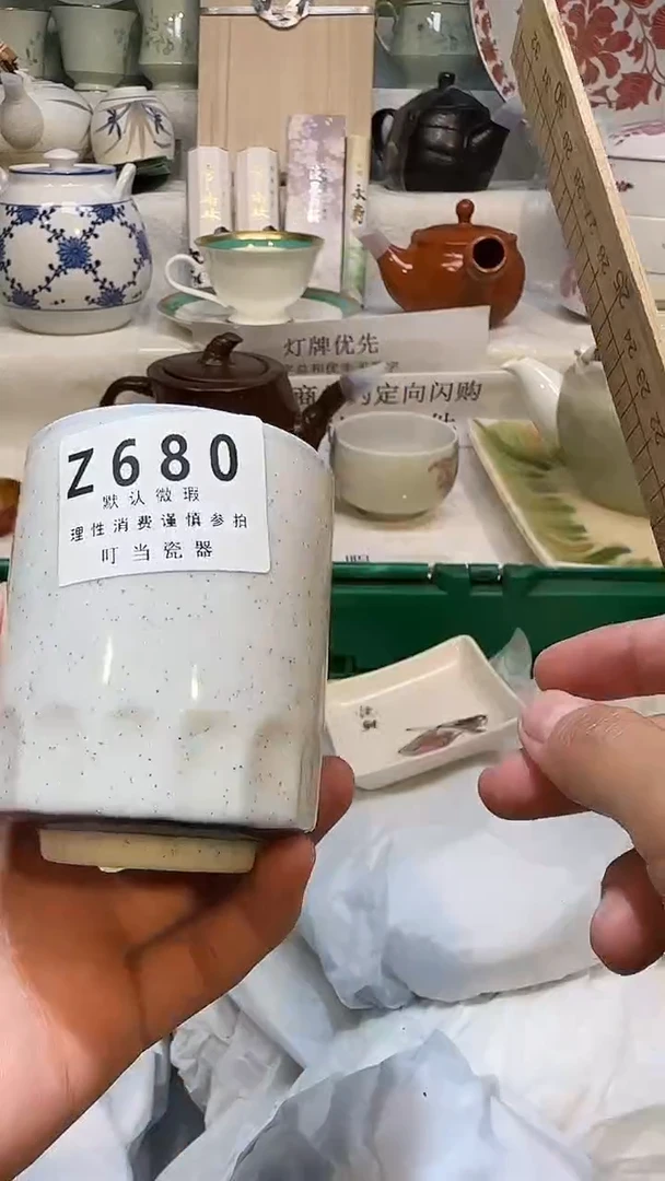 永***酒680xxxxxxxxxxxxxxx