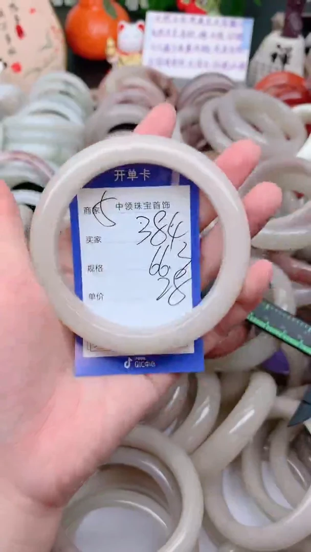 石英质玉手镯未镶嵌384