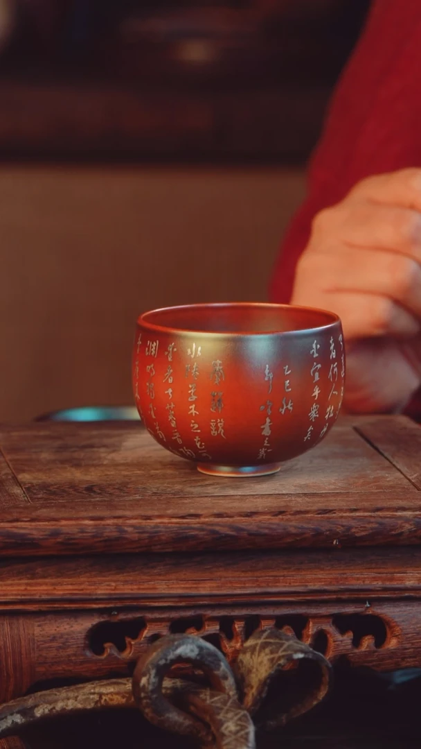 老昌号手工手绘茶器