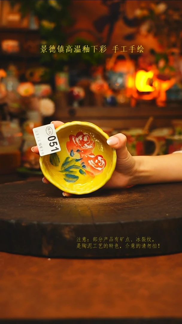 素简暖陶集手作051