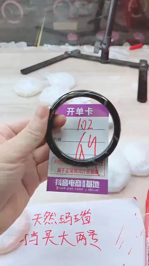 手镯玛瑙/玉髓未镶嵌102