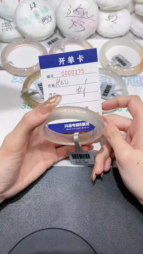 【闪购商品】玛瑙/玉髓手镯未镶嵌-175