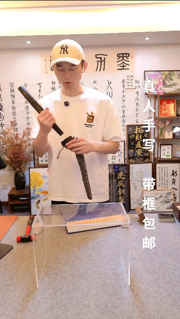 晨****校风生水起手写山扇闪购链接