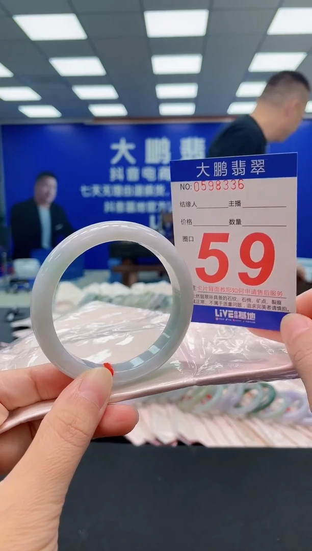 未镶嵌手镯翡翠AAAAAAAAA