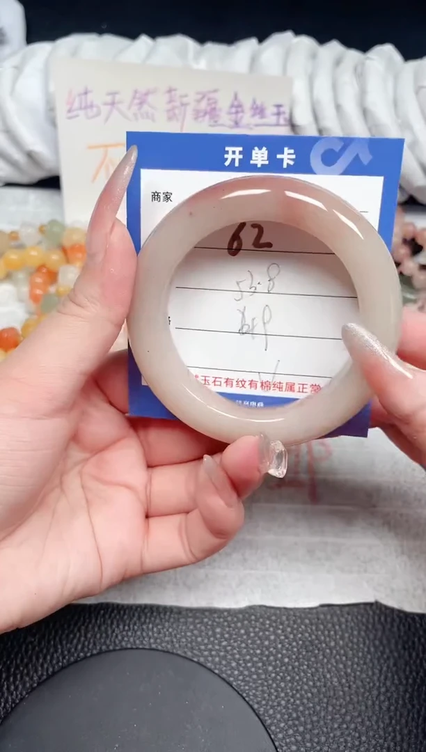 【闪购商品】石英质玉手镯未镶嵌62