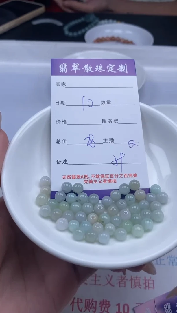 翡翠未镶嵌颈饰贞城散珠批发DIY编制
