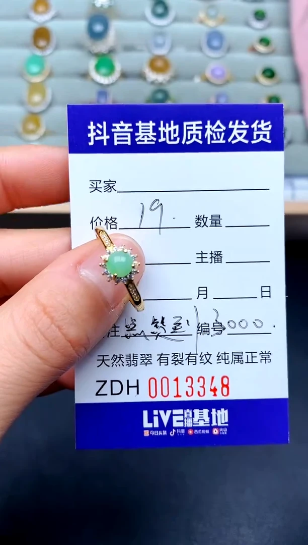 【闪购商品】翡翠戒指银S925镶嵌..........