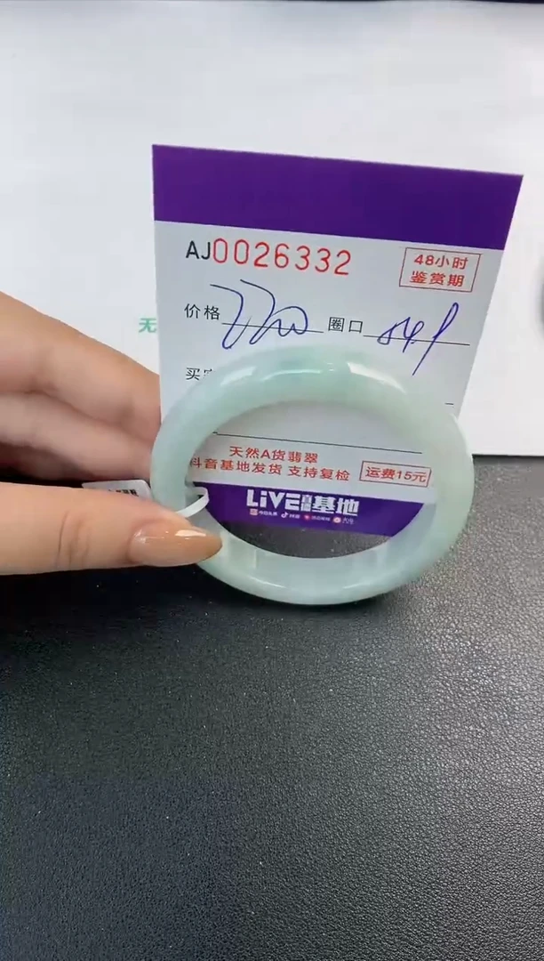 翡翠手镯未镶嵌天然A货翡翠
