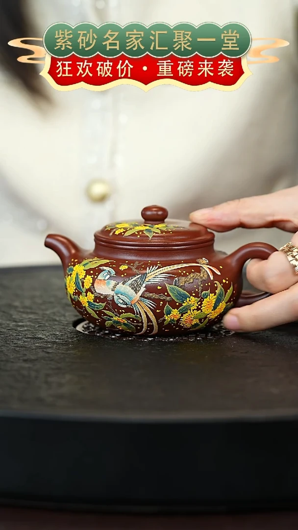 茶壶紫砂宜兴紫砂