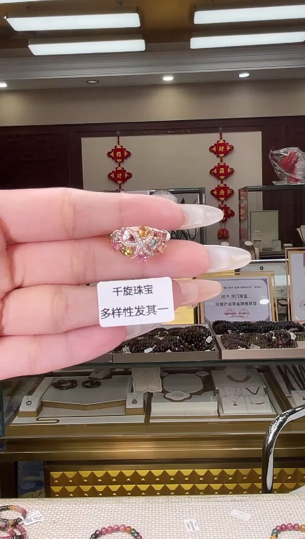 银S925镶嵌/碧玺戒指多样性发货