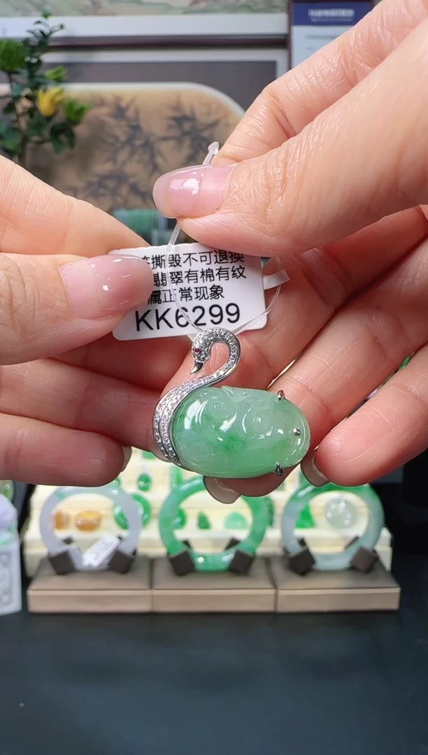 颈饰18K金镶嵌翡翠KK6299 天鹅