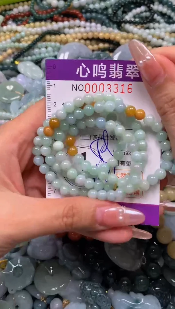 颈饰未镶嵌翡翠闪购003316