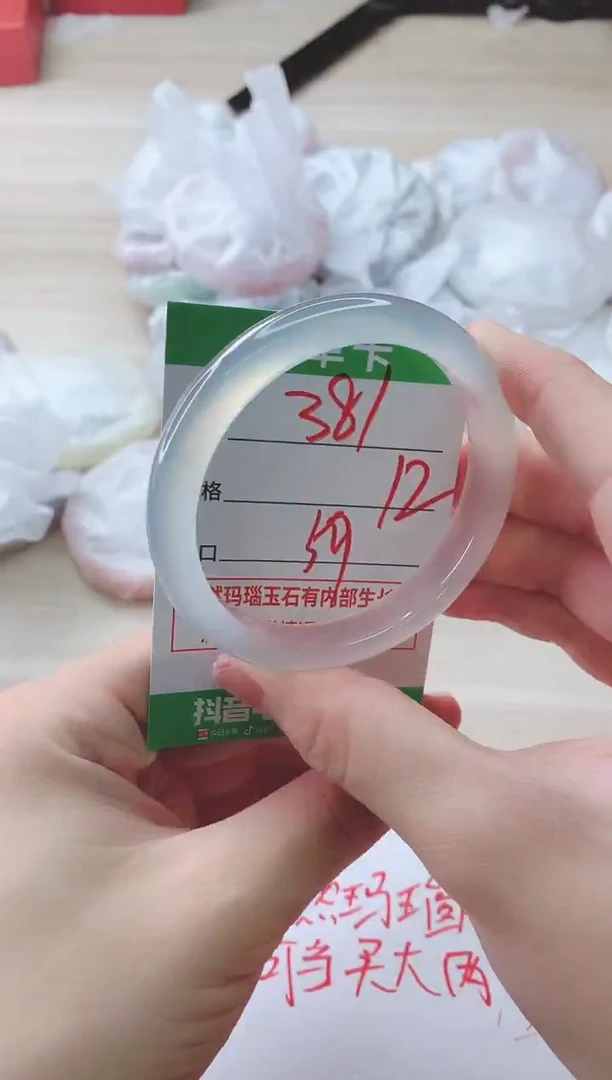 玛瑙/玉髓手镯未镶嵌381