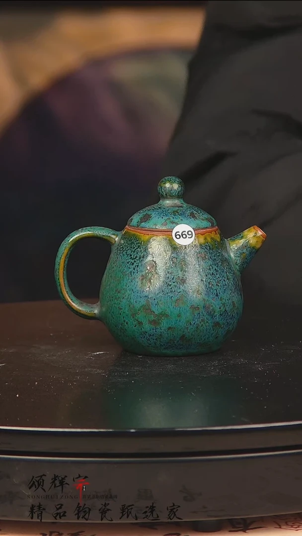 瓷片《颂辉宗》直播间钧瓷作品壶