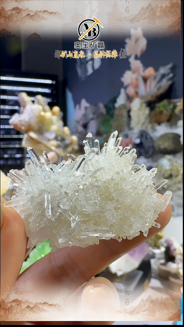 石材奥宝矿晶 福建极光水晶（放漏）