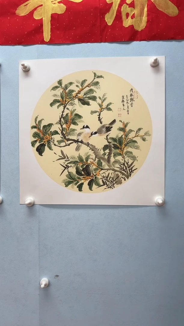 国画许宜锦老师丹桂飘香