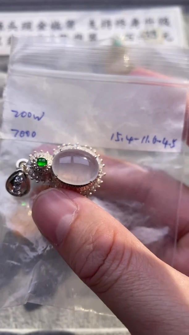 未镶嵌定制翡翠白冰