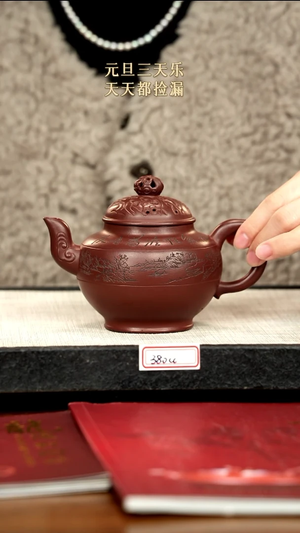 茶壶紫砂33紫砂紫砂紫砂400cc