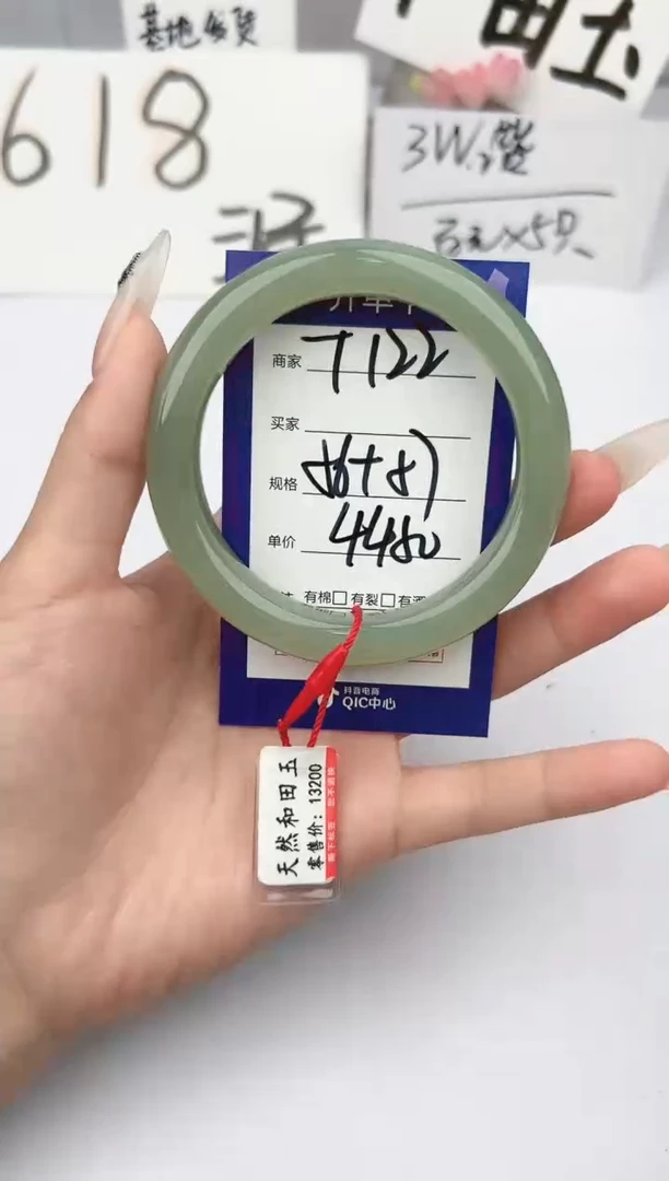 和田玉手镯未镶嵌微色差T122
