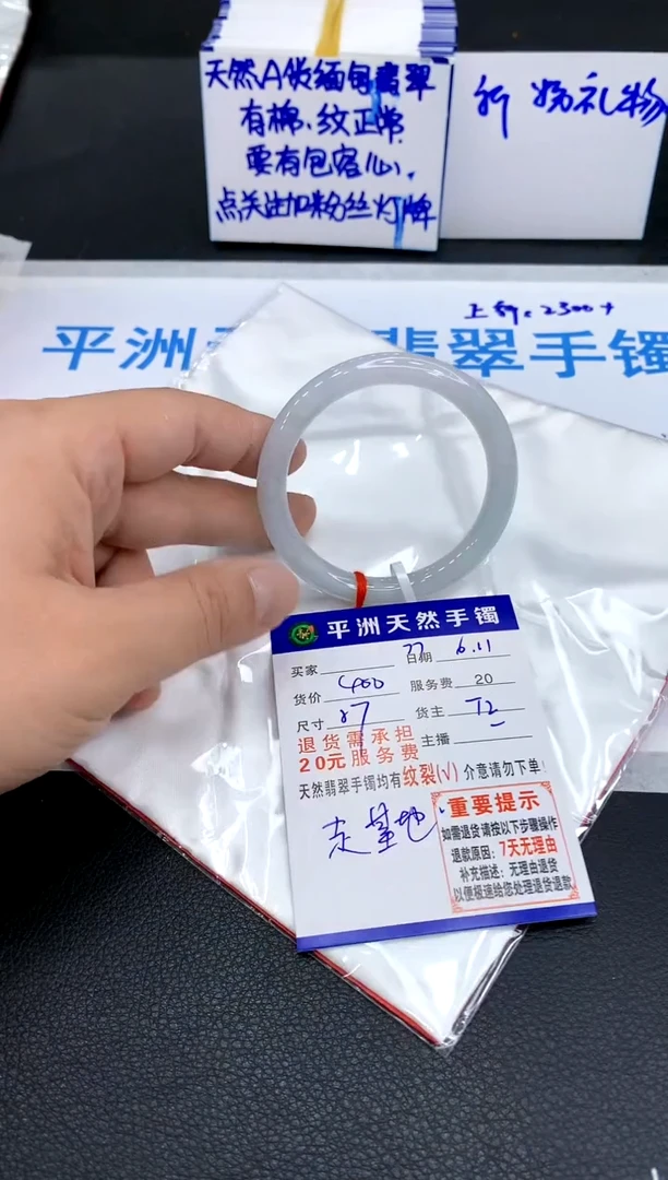 翡翠手镯未镶嵌1111111111111