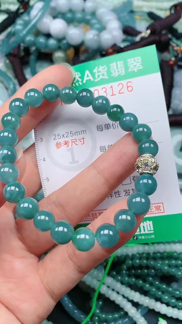 颈饰未镶嵌翡翠.0003126