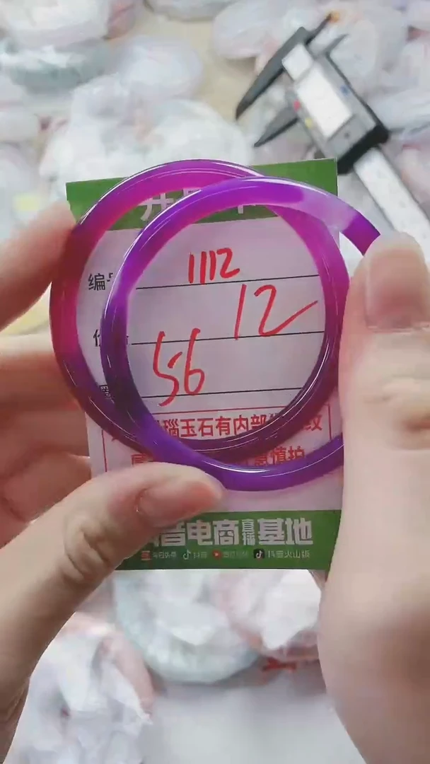 【闪购商品】玛瑙/玉髓手镯未镶嵌1112