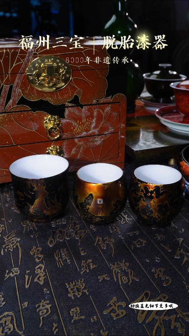 【闪购商品】非遗大漆黑金贴金箔工艺主人杯3个