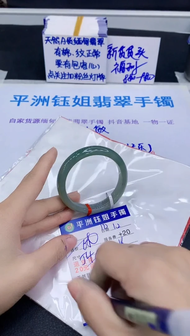 未镶嵌手镯翡翠111111