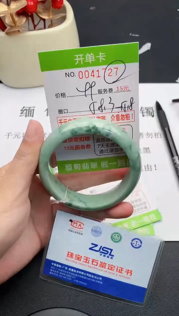 【闪购商品】翡翠手镯未镶嵌27天然缅甸A货