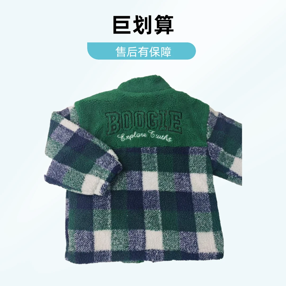 卜吉熊潮酷痞帅儿童男童格子立领时尚秋冬季保暖加厚外套（036）