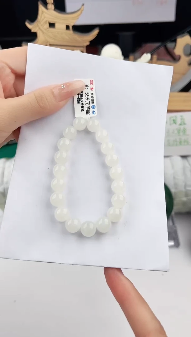 未镶嵌手串和田玉1颜色微差无瑕疵