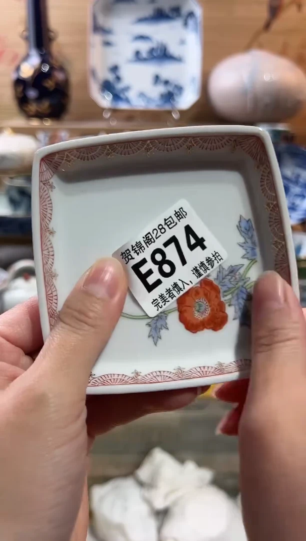 【闪购商品】瓷片当天满28米包邮E874