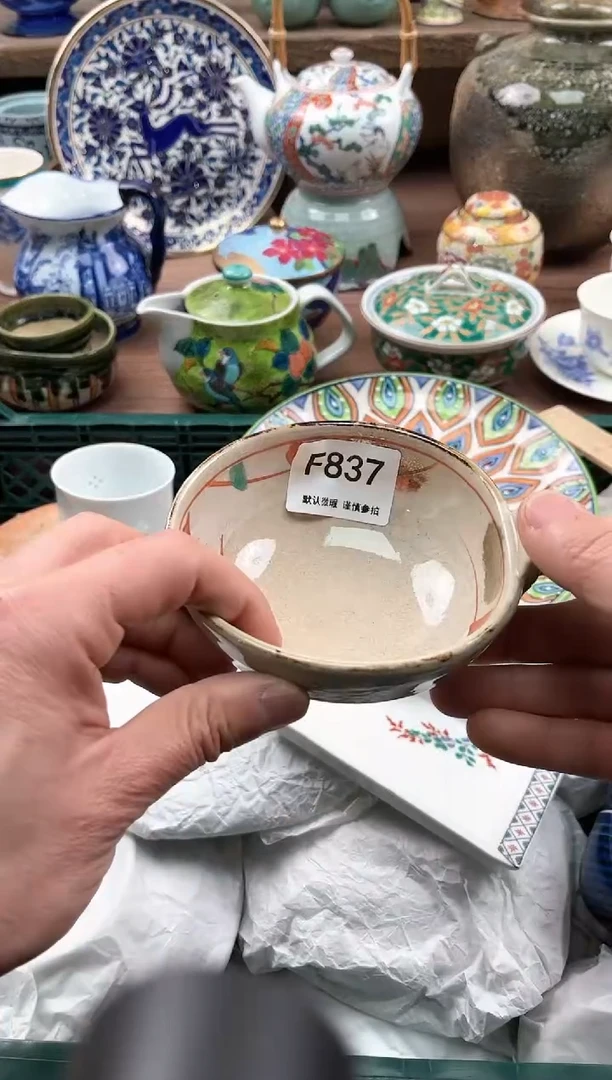 【闪购商品】瓷片837