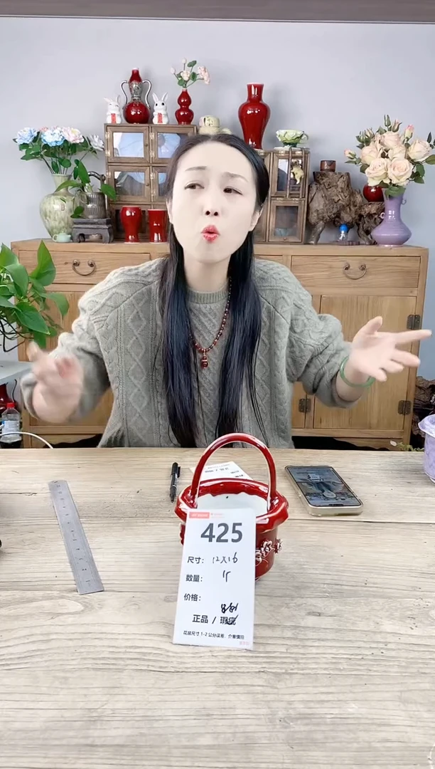 晴好园艺直播编号425