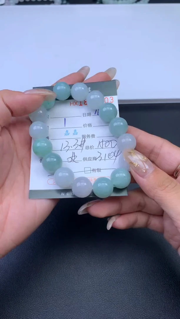 未镶嵌挂件翡翠哈轩 手串1（有纹有裂）