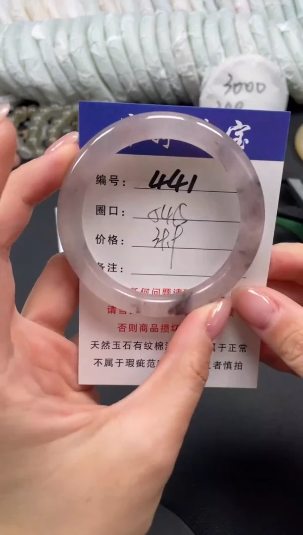 未镶嵌手镯石英质玉54.5