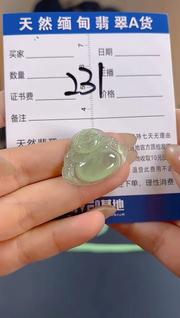 颈饰未镶嵌翡翠纯天然缅甸翡翠A货