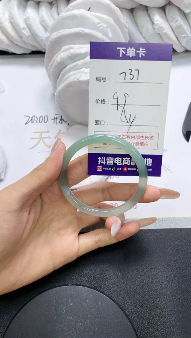 未镶嵌手镯玛瑙/玉髓737