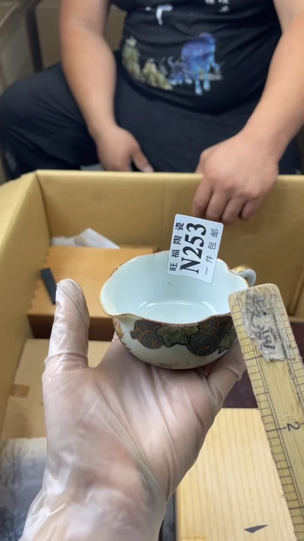 瓷片九*旺福家陶瓷一号商品