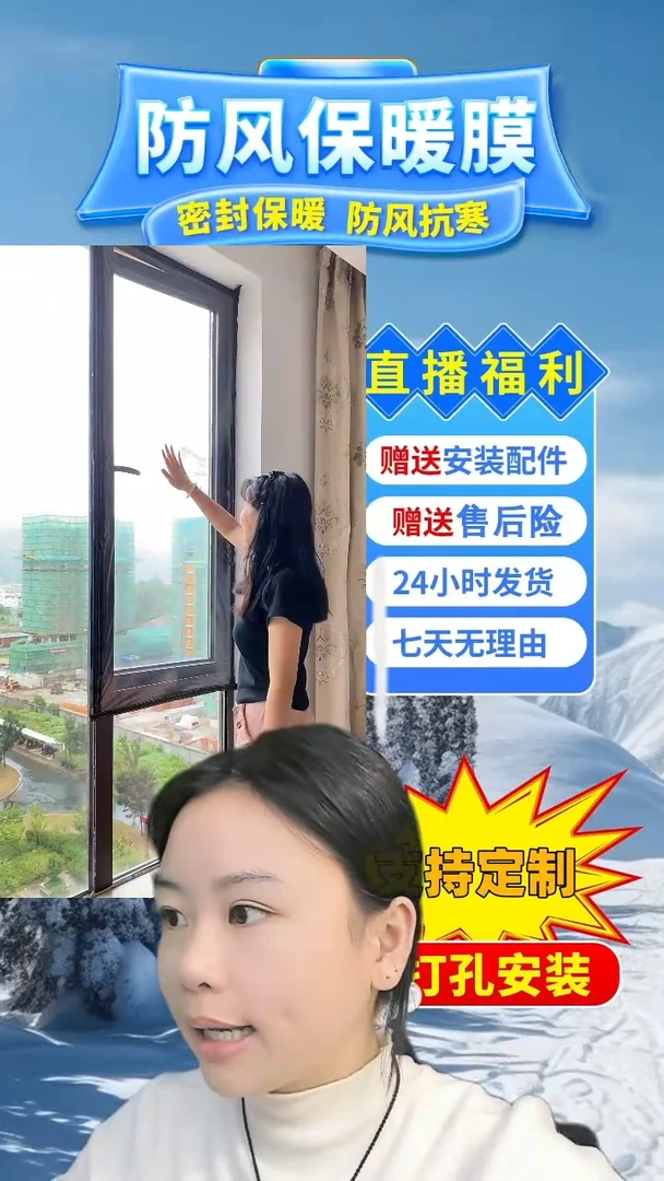 乳胶兰*花高透保暖模白色215*155的1个