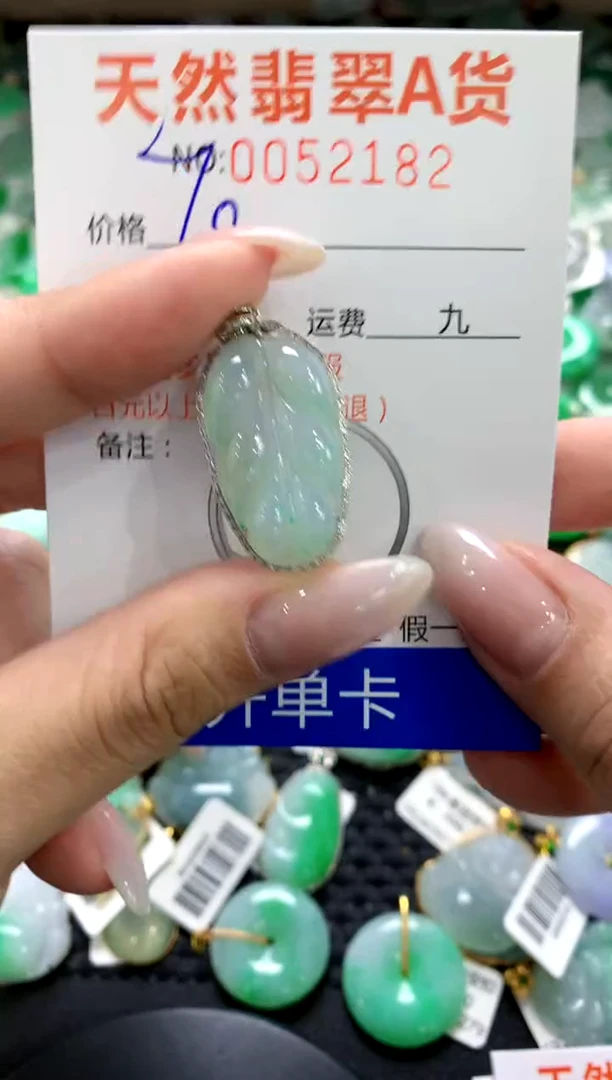 翡翠18K金镶嵌颈饰1
