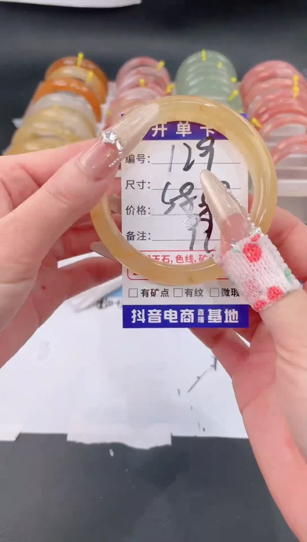 未镶嵌手镯石英质玉129