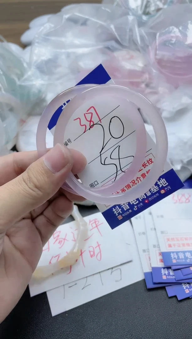 【闪购商品】玛瑙/玉髓手镯未镶嵌387