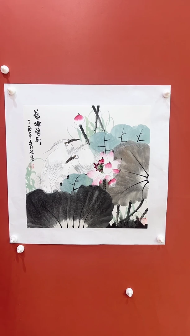 书法王月新国画作品