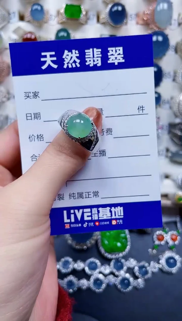 银S925镶嵌戒指翡翠34